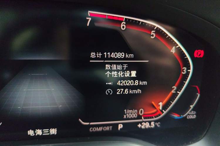 Used BMW 7 Series 2019 Restyled 730Li M Sport Package Odometer Close Up