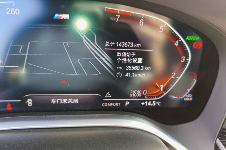 Used BMW 7 Series 2019 740Li Leading Model M Sport Package Odometer Close Up