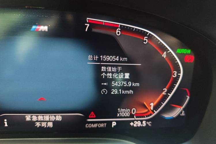 Used BMW 7 Series 2019 730Li M Sport Package Odometer Close Up