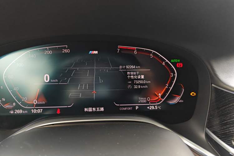 Used BMW 7 Series 2019 730Li M Sport Package Odometer Close Up