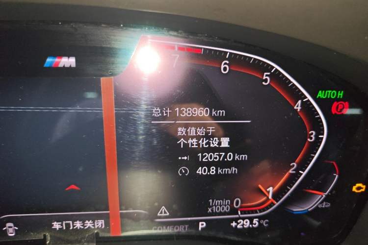 Used BMW 7 Series 2019 740Li Leading Model M Sport Package Odometer Close Up
