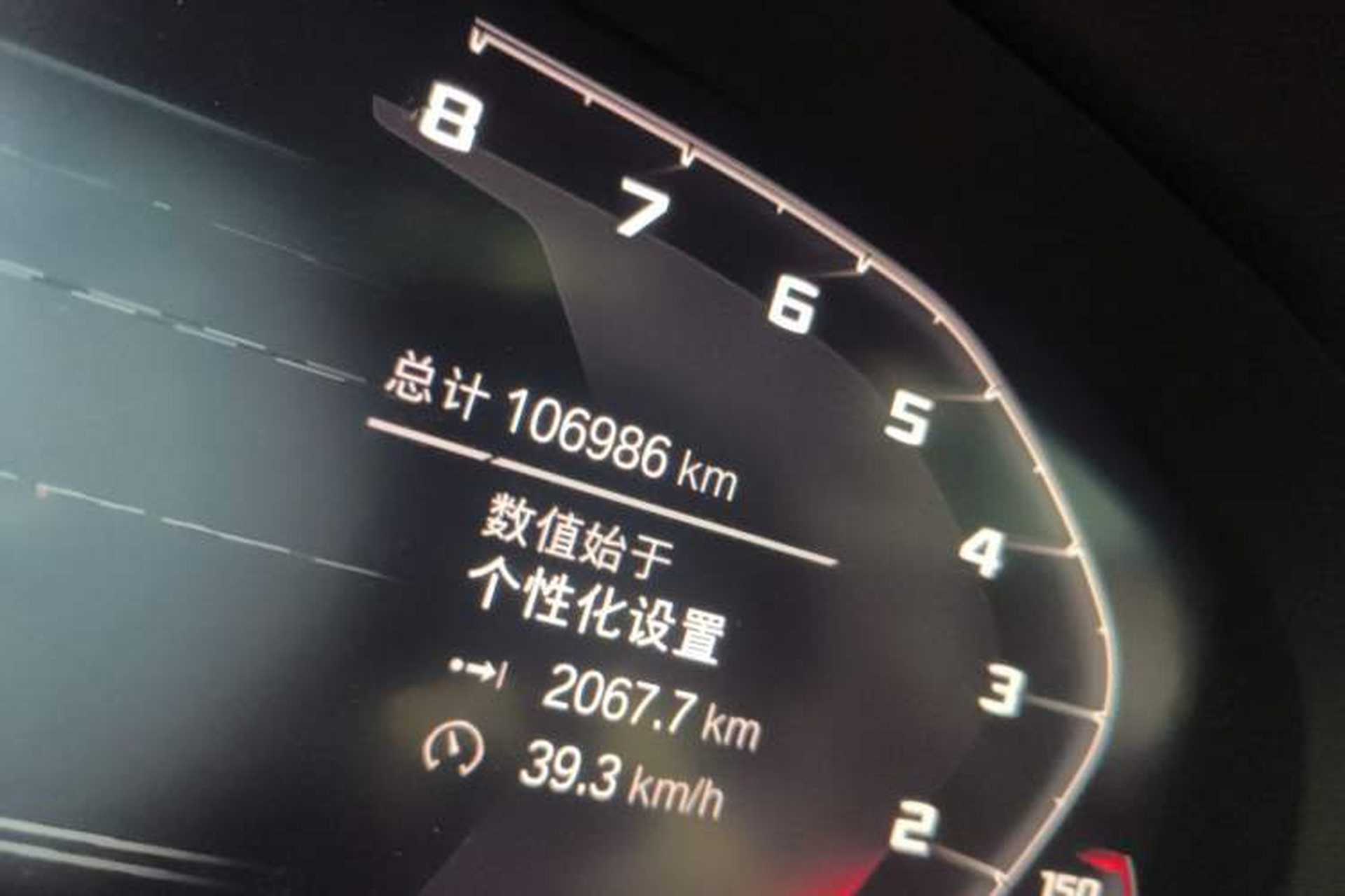Used BMW 7 Series 2019 Restyled 740Li Leading Edition M Sport Package Odometer Close Up