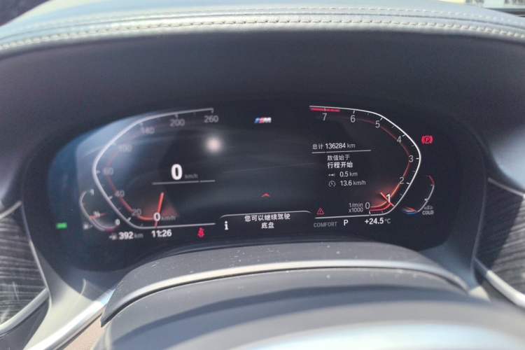 Used BMW 7 Series 2019 Restyled 740Li Leading Edition M Sport Package Odometer Close Up