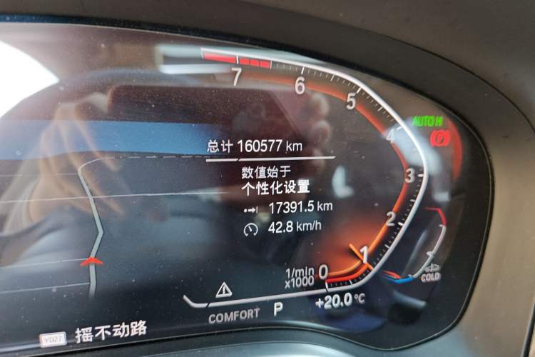 Used BMW 7 Series 2019 Restyled 740Li Leading Luxury Package Odometer Close Up