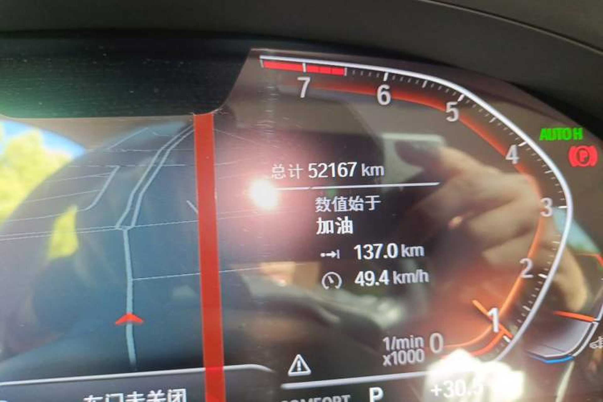 Used BMW 7 Series 2019 Restyled 740Li Leading Luxury Package Odometer Close Up
