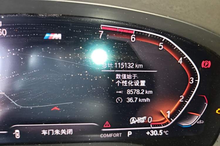Used BMW 7 Series 2019 Restyled 730Li M Sport Package Odometer Close Up