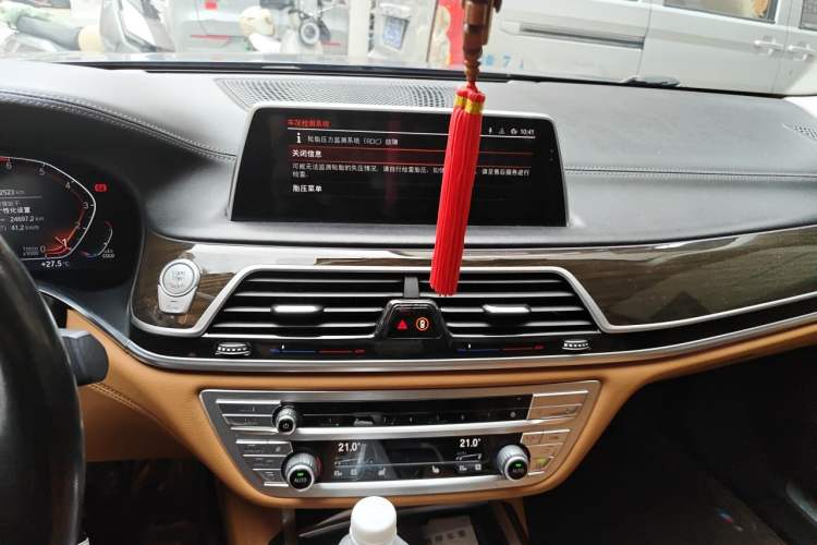 Used BMW 7 Series 2019 730Li Luxury Package Audio And AC Panel