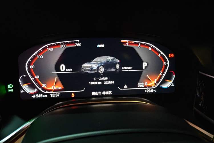 Used BMW 7 Series 2019 740Li Leading Model M Sport Package Instrument Cluster