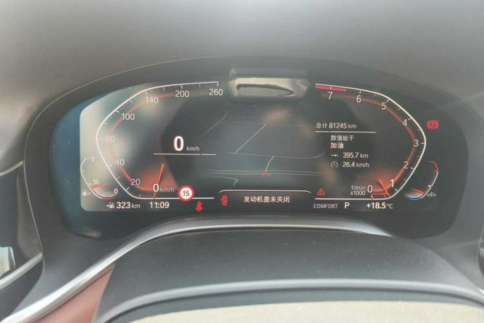 Used BMW 7 Series 2019 740Li xDrive Executive Luxury Package Instrument Cluster