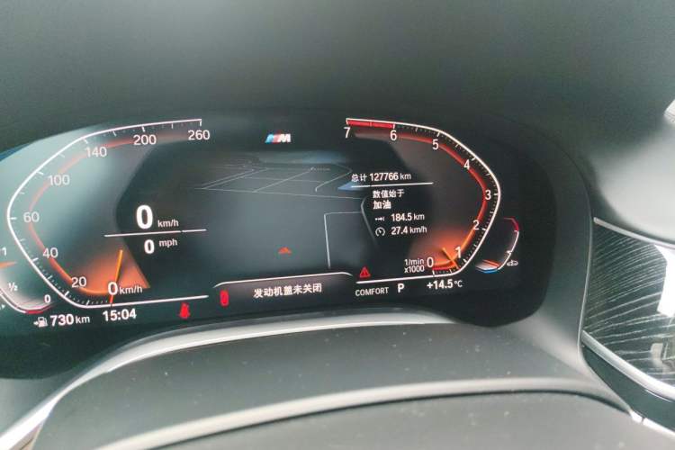 Used BMW 7 Series 2019 730Li M Sport Package Odometer Close Up