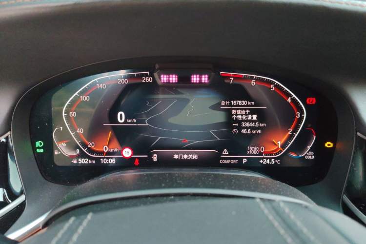 Used BMW 7 Series 2019 Restyled 740Li xDrive Executive Luxury Package Instrument Cluster