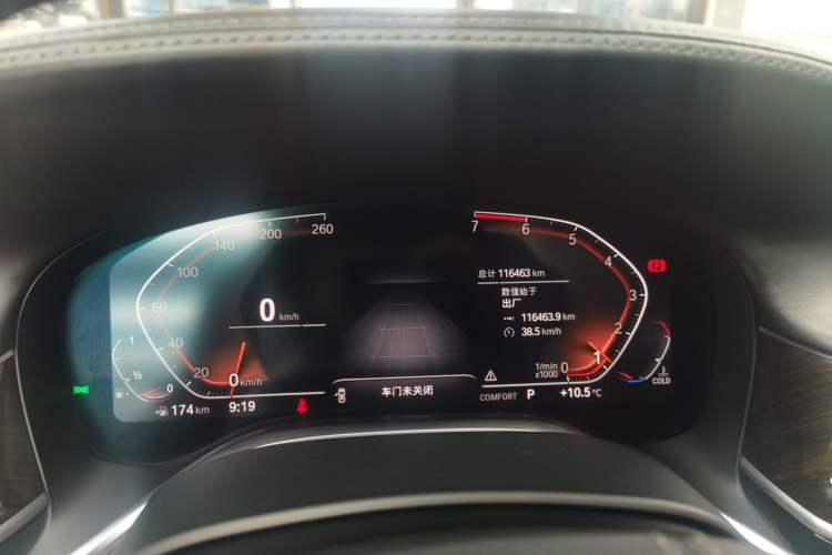 Used BMW 7 Series 2019 Updated 730Li Luxury Package Instrument Cluster