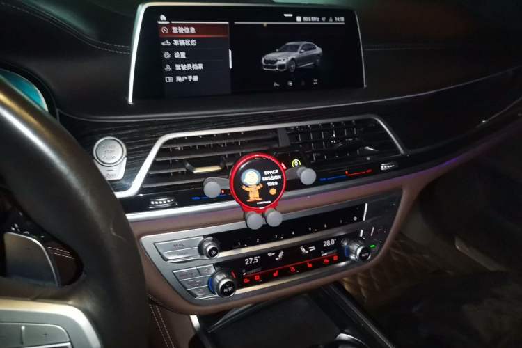 Used BMW 7 Series 2019 730Li M Sport Package Audio And AC Panel