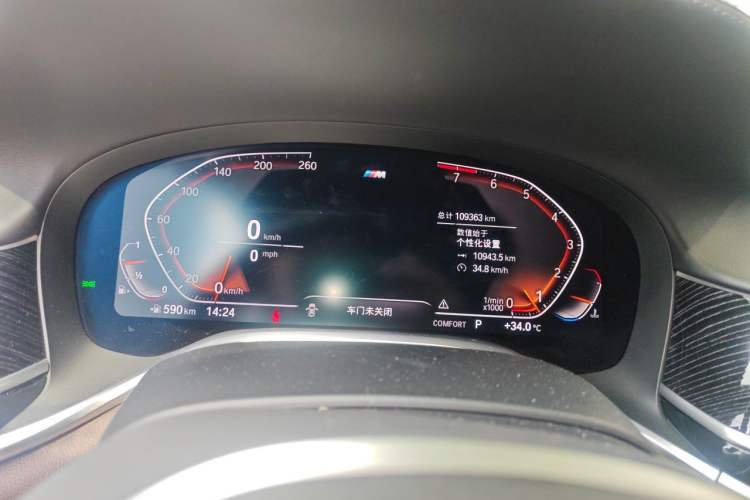 Used BMW 7 Series 2019 Restyled 740Li Leading Edition M Sport Package Instrument Cluster