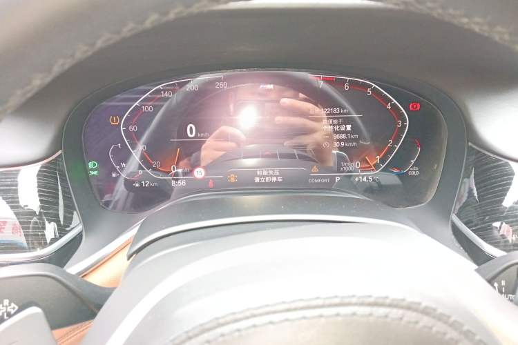 Used BMW 7 Series 2019 Restyled 740Li Leading Edition M Sport Package Instrument Cluster