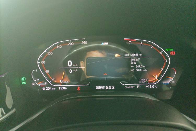 Used BMW 7 Series 2019 Restyled 740Li Leading Edition M Sport Package Instrument Cluster