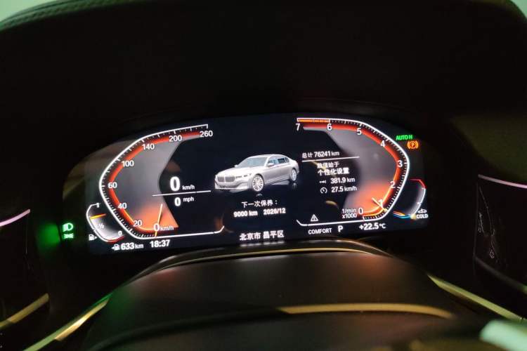 Used BMW 7 Series 2019 730Li Luxury Package Instrument Cluster