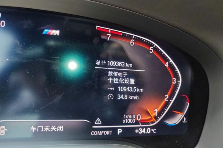 Used BMW 7 Series 2019 Restyled 740Li Leading Edition M Sport Package Odometer Close Up