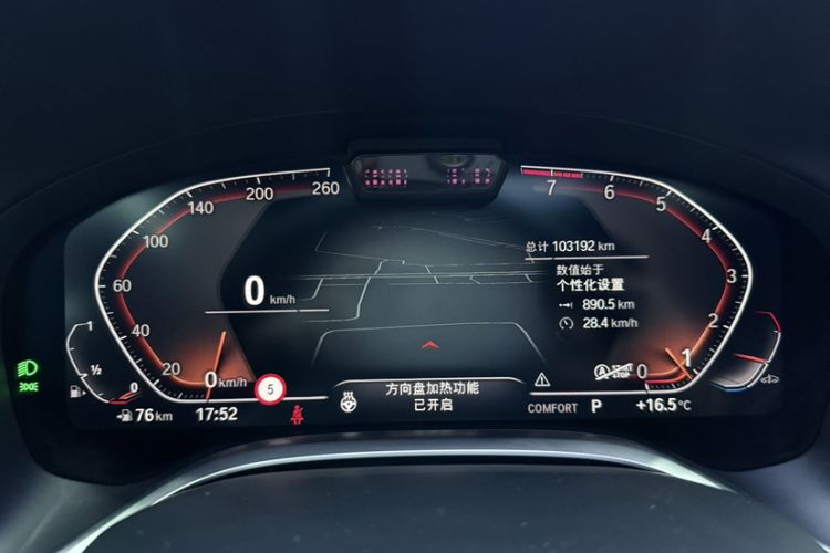 Used BMW 7 Series 2019 Restyled 740Li xDrive Executive Luxury Package Odometer Close Up