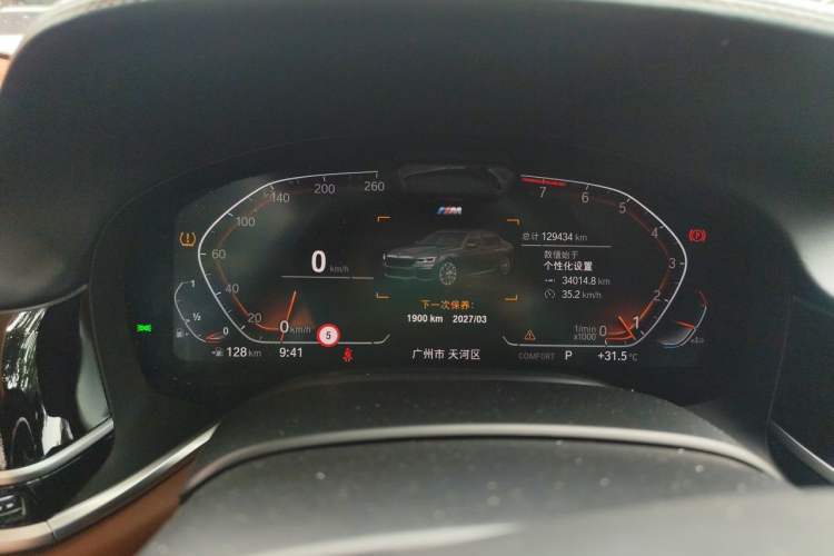 Used BMW 7 Series 2019 Restyled 740Li xDrive Executive M Sport Package Instrument Cluster