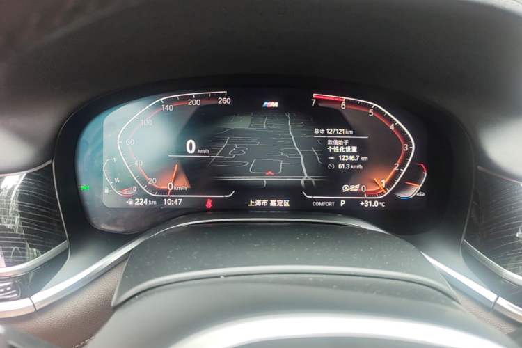 Used BMW 7 Series 2019 Restyled 730Li M Sport Package Instrument Cluster