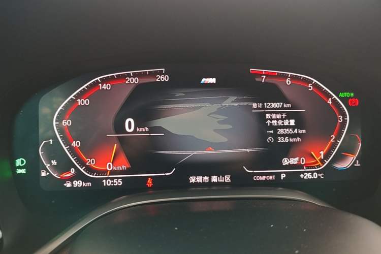 Used BMW 7 Series 2019 Restyled 740Li Leading Edition M Sport Package Instrument Cluster
