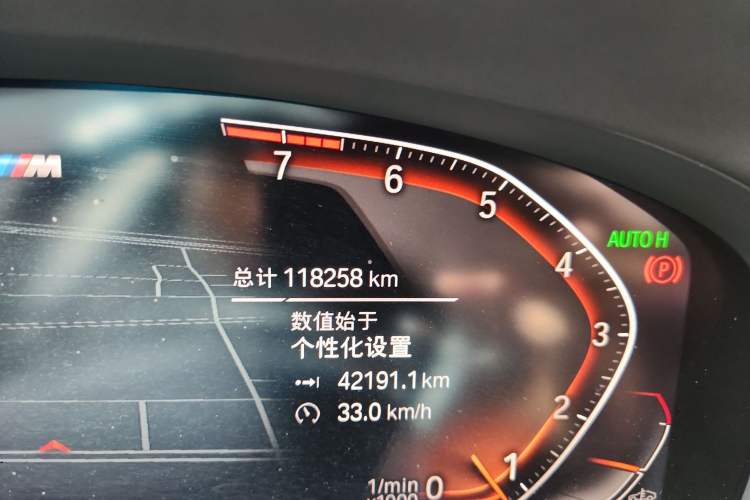 Used BMW 7 Series 2019 740Li Leading Model M Sport Package Odometer Close Up