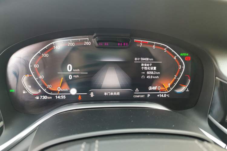 Used BMW 7 Series 2019 Restyled 740Li xDrive Splendid Custom Limited Edition Instrument Cluster