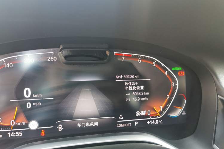 Used BMW 7 Series 2019 Restyled 740Li xDrive Splendid Custom Limited Edition Odometer Close Up