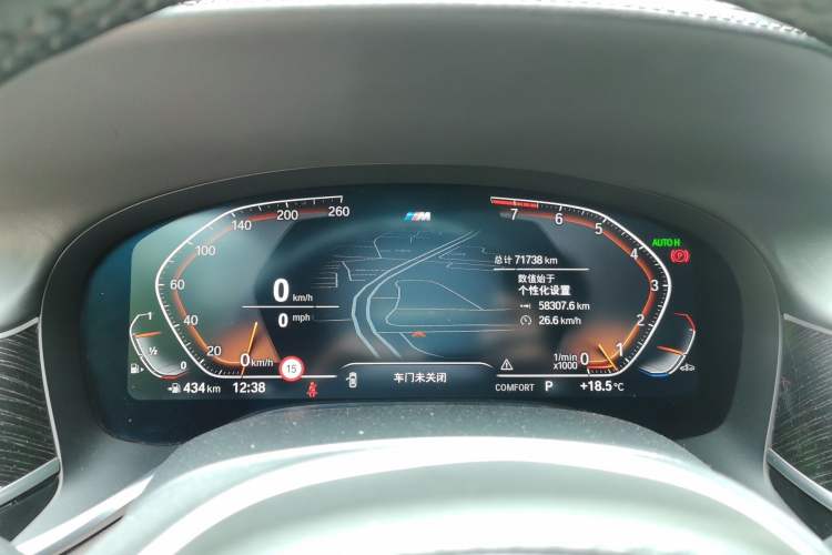 Used BMW 7 Series 2019 740Li Luxury Edition M Sport Package Instrument Cluster
