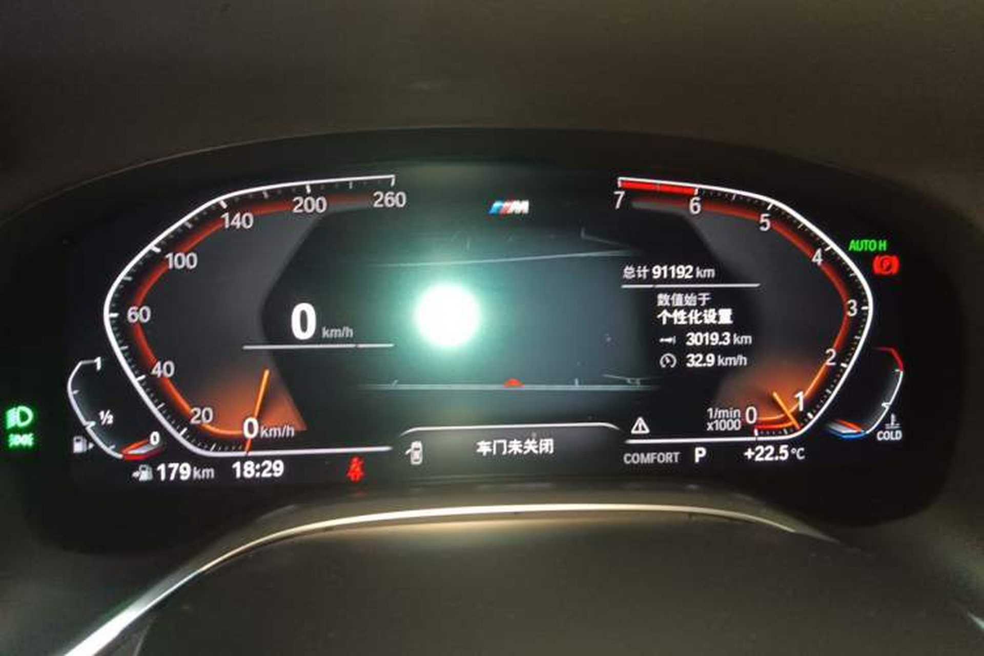 Used BMW 7 Series 2019 Restyled 730Li M Sport Package Instrument Cluster