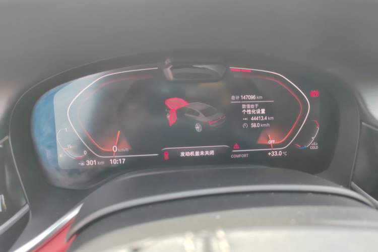 Used BMW 7 Series 2019 740Li xDrive Executive Luxury Package Instrument Cluster
