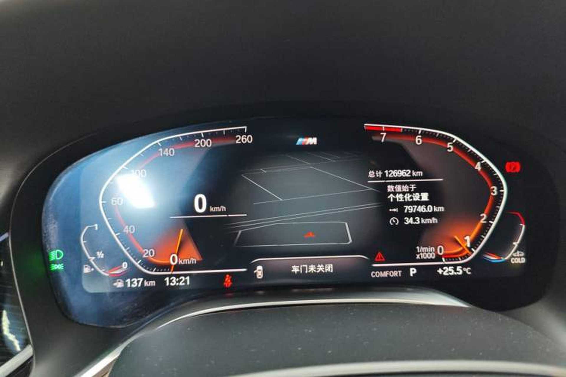 Used BMW 7 Series 2019 Restyled 740Li Leading Edition M Sport Package Instrument Cluster