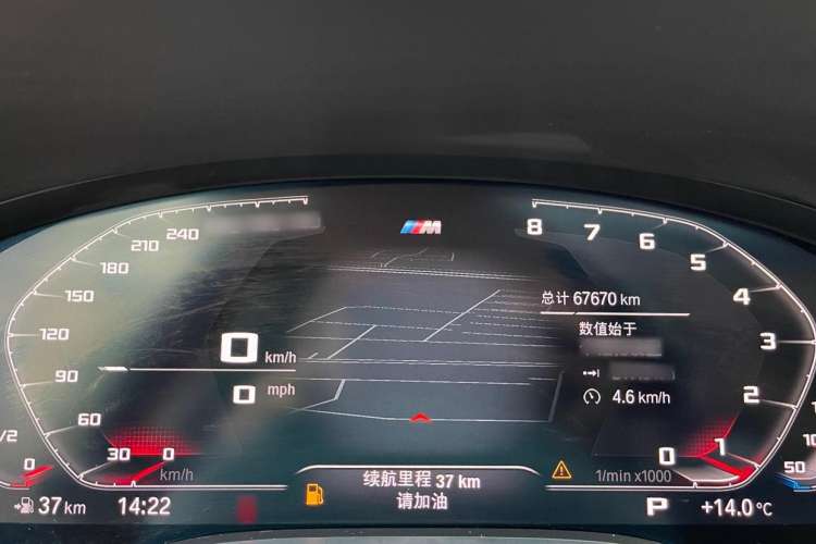 Used BMW 7 Series 2019 Restyled 740Li Leading Luxury Package Interior 3