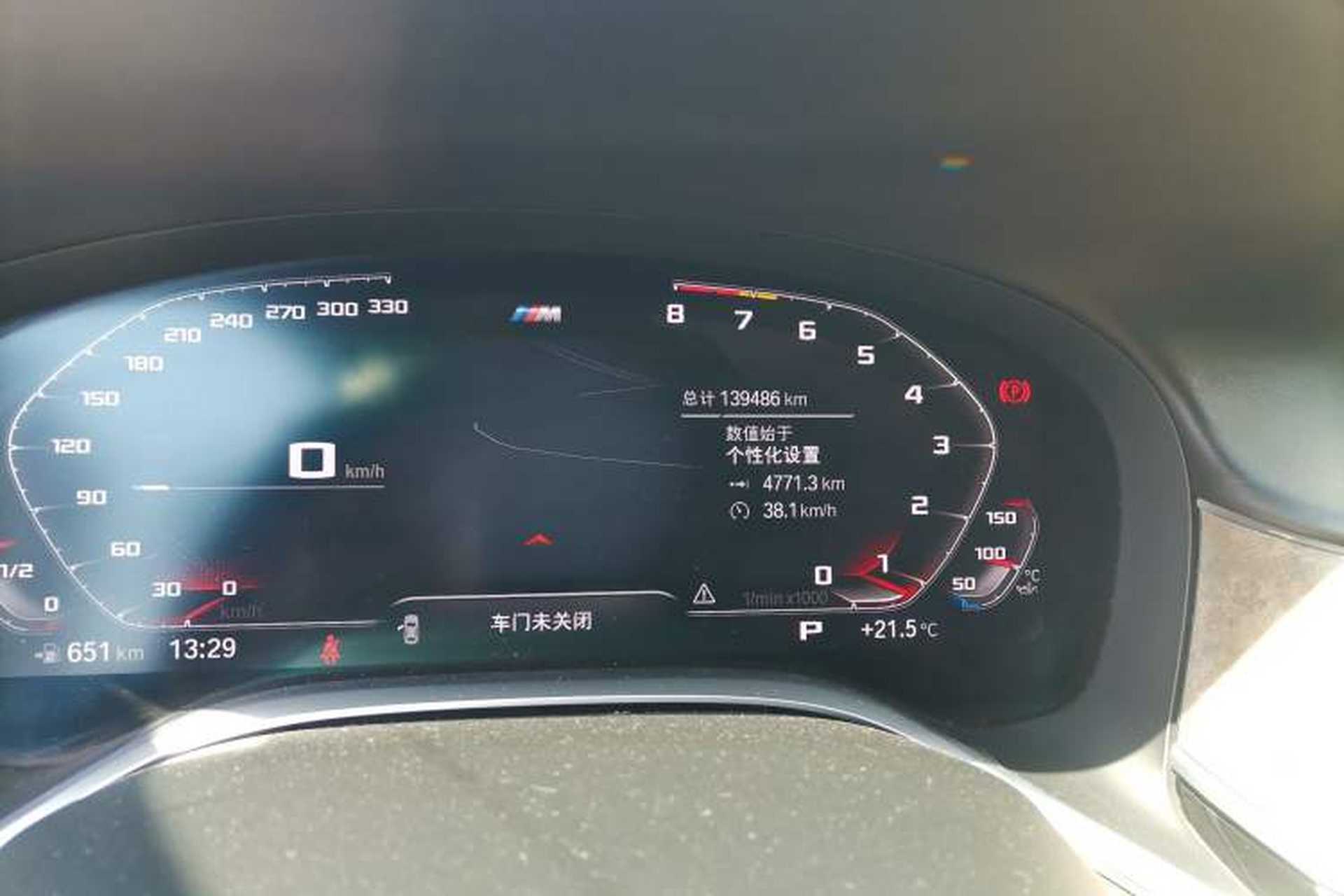 Used BMW 7 Series 2019 Restyled 740Li Leading Luxury Package Odometer Close Up