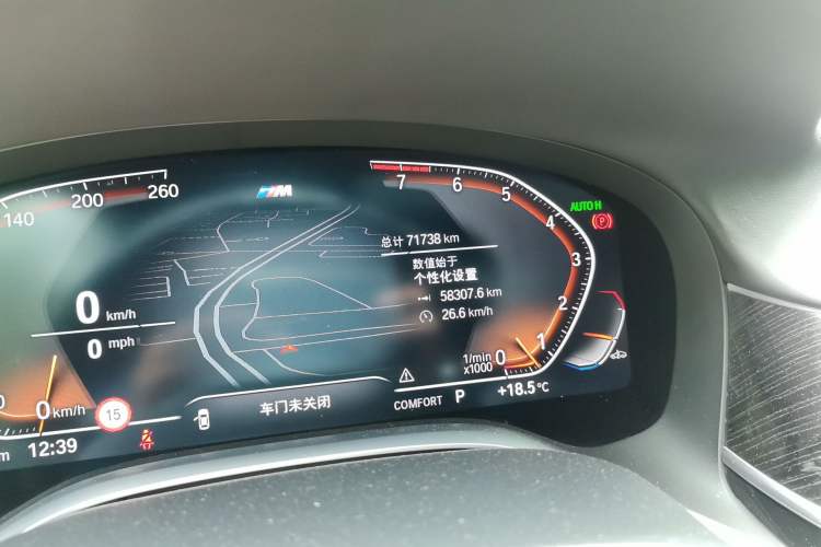 Used BMW 7 Series 2019 740Li Luxury Edition M Sport Package Odometer Close Up