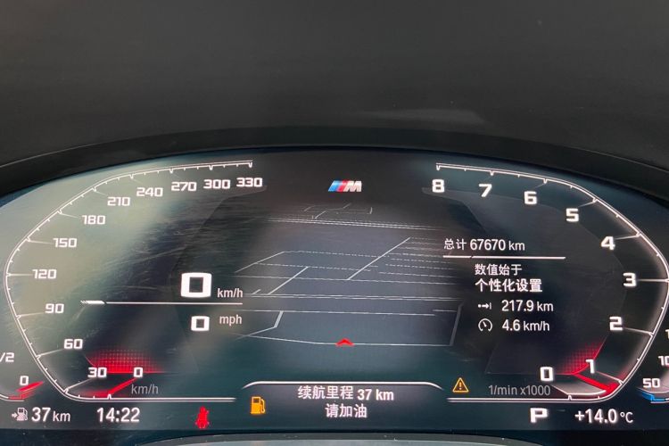 Used BMW 7 Series 2019 Restyled 740Li Leading Luxury Package Odometer Close Up