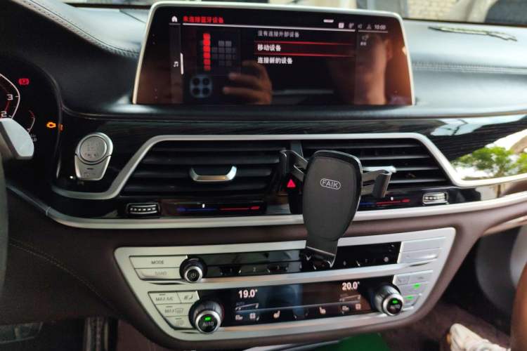 Used BMW 7 Series 2019 Restyled 730Li M Sport Package Audio And AC Panel
