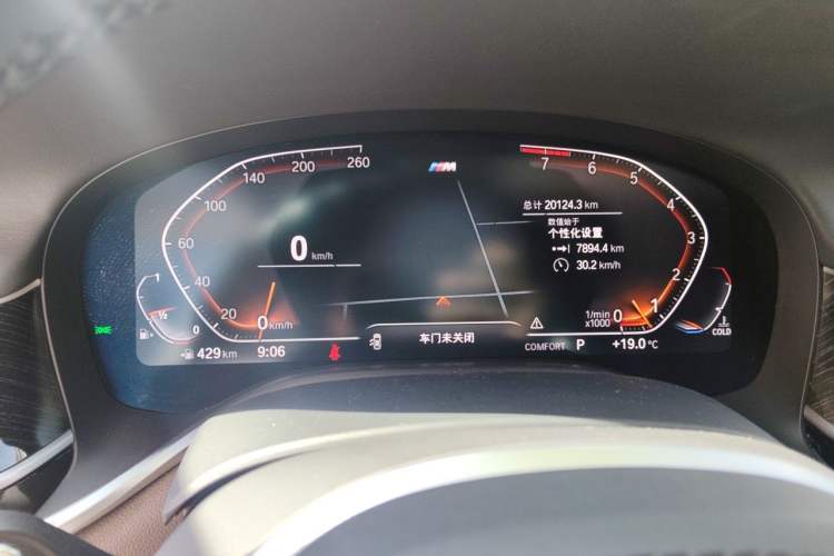 Used BMW 7 Series 2019 740Li Leading Model M Sport Package Instrument Cluster
