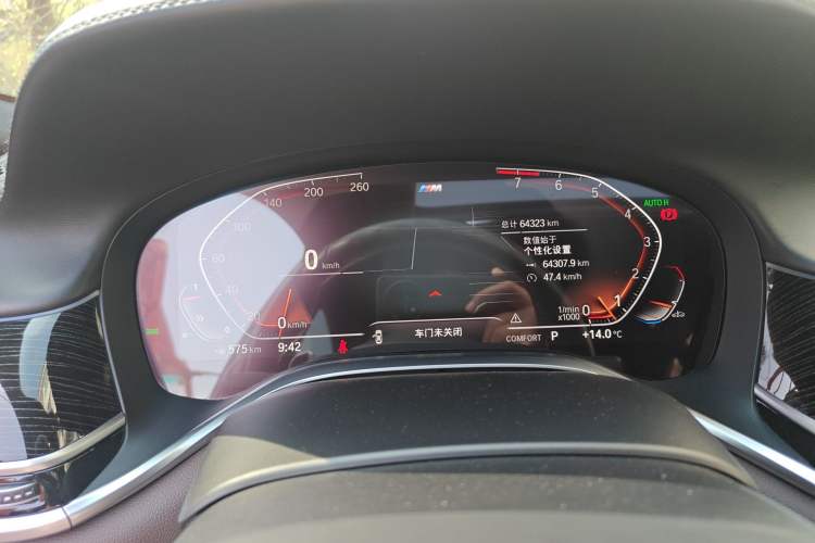 Used BMW 7 Series 2019 Restyled 740Li Leading Edition M Sport Package Instrument Cluster