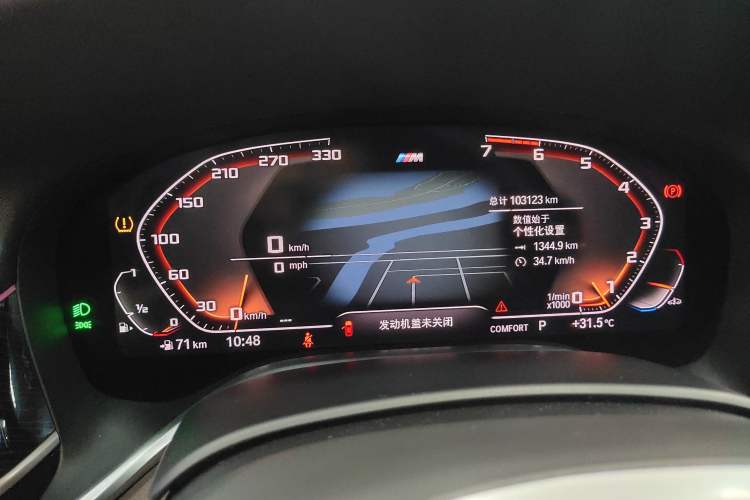 Used BMW 7 Series 2019 Restyled 730Li M Sport Package Instrument Cluster