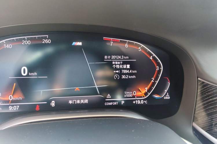 Used BMW 7 Series 2019 740Li Leading Model M Sport Package Odometer Close Up