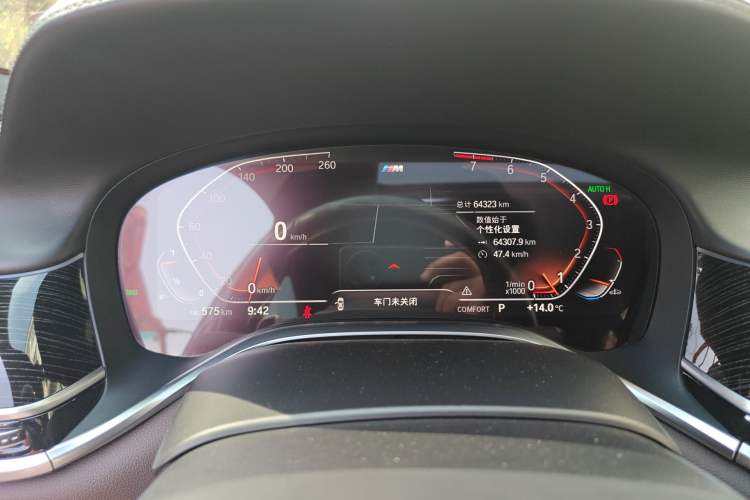 Used BMW 7 Series 2019 Restyled 740Li Leading Edition M Sport Package Odometer Close Up