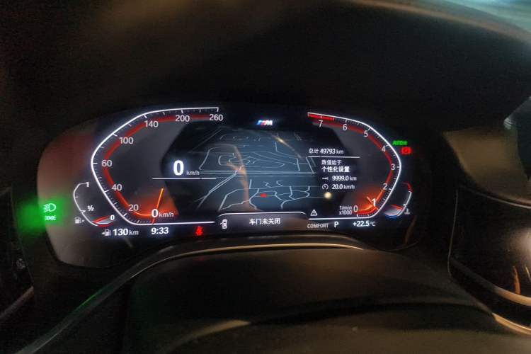 Used BMW 7 Series 2019 740Li Leading Model M Sport Package Instrument Cluster