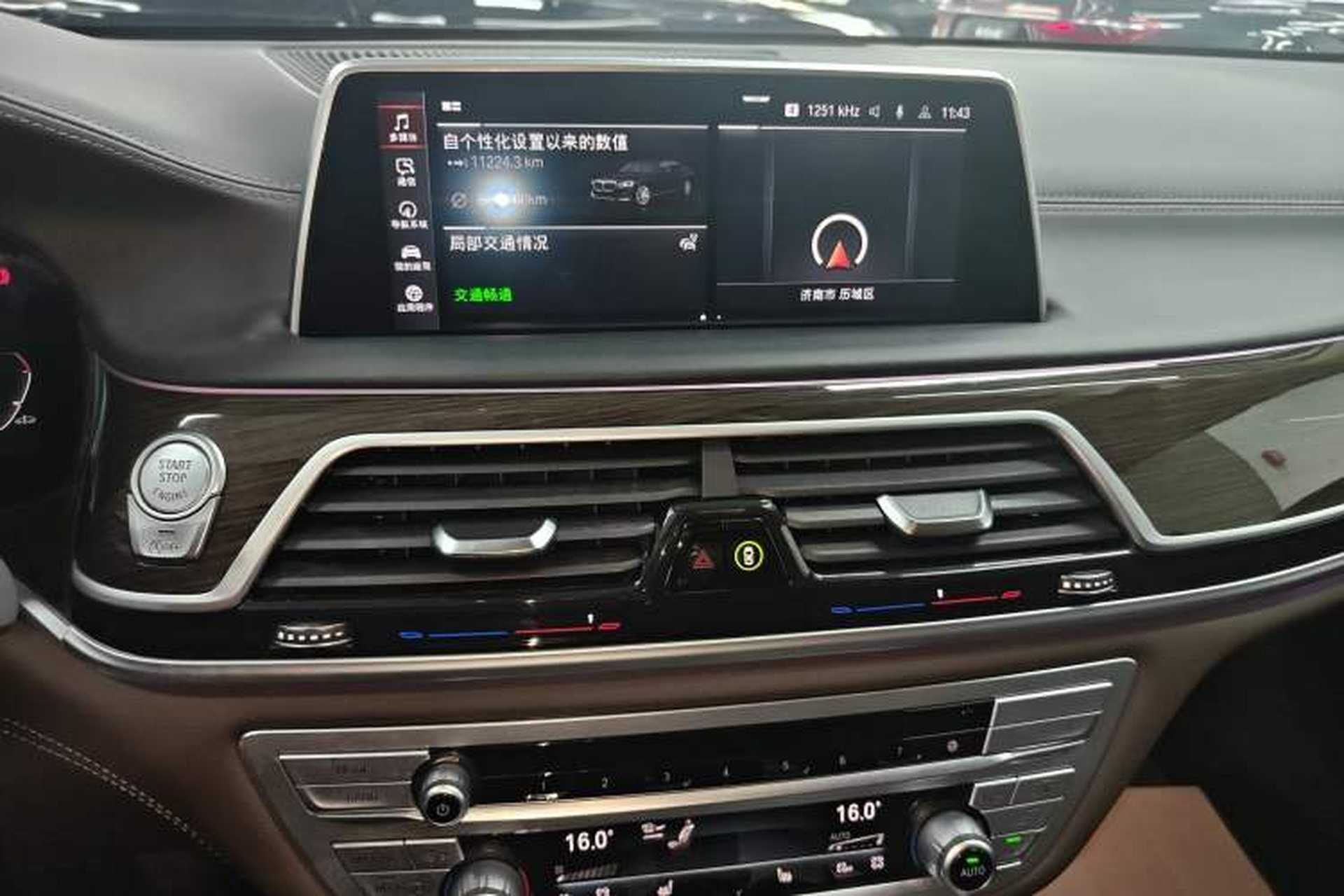 Used BMW 7 Series 2021 730Li Luxury Package Audio And AC Panel
