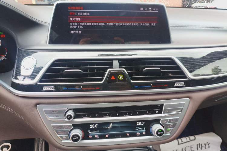 Used BMW 7 Series 2021 740Li Leading Model M Sport Package Audio And AC Panel