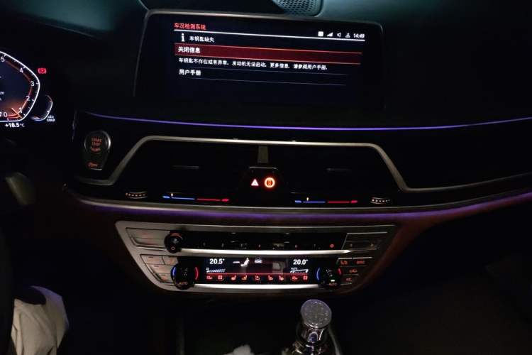 Used BMW 7 Series 2021 740Li xDrive Executive M Sport Package Audio And AC Panel