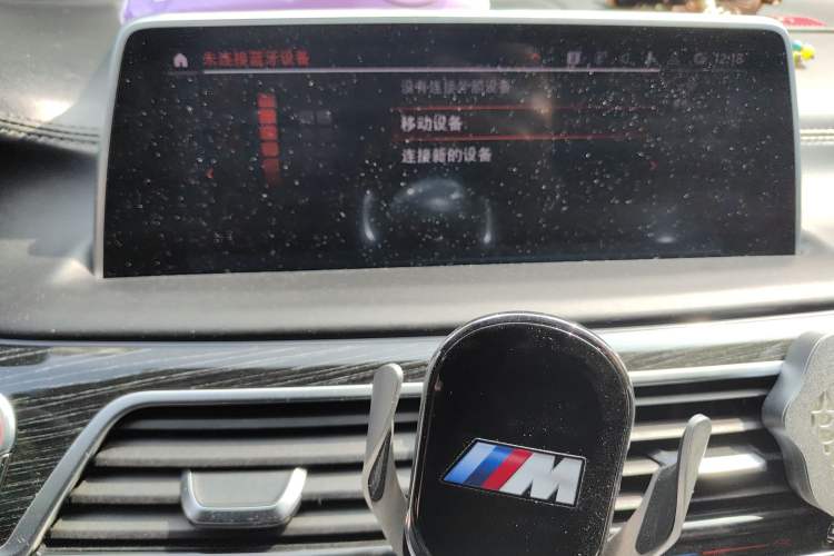 Used BMW 7 Series 2021 740Li Leading Model M Sport Package Audio And AC Panel