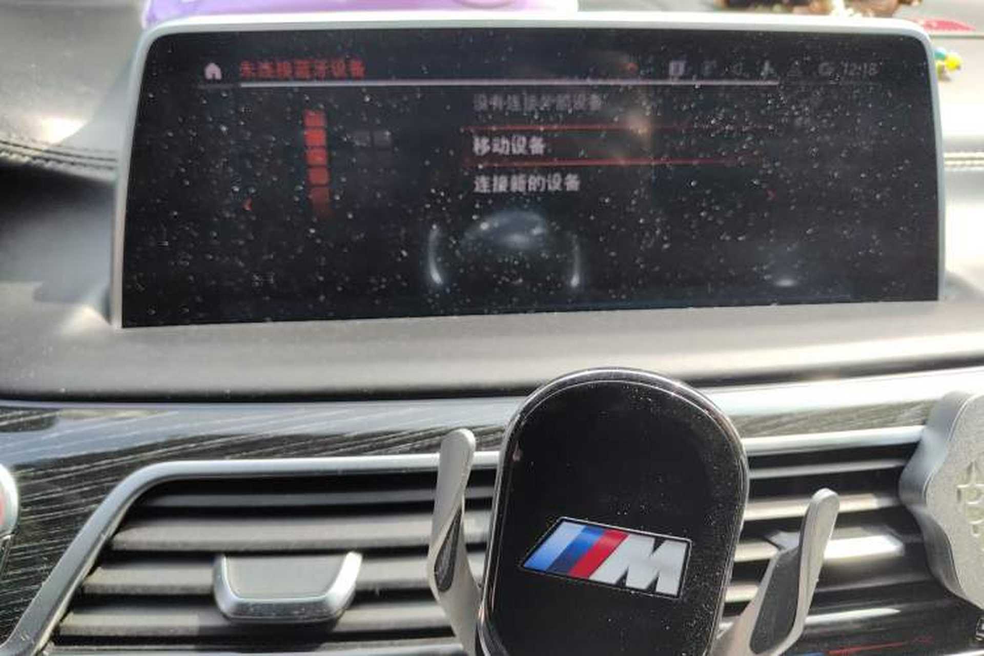 Used BMW 7 Series 2021 740Li Leading Model M Sport Package Audio And AC Panel
