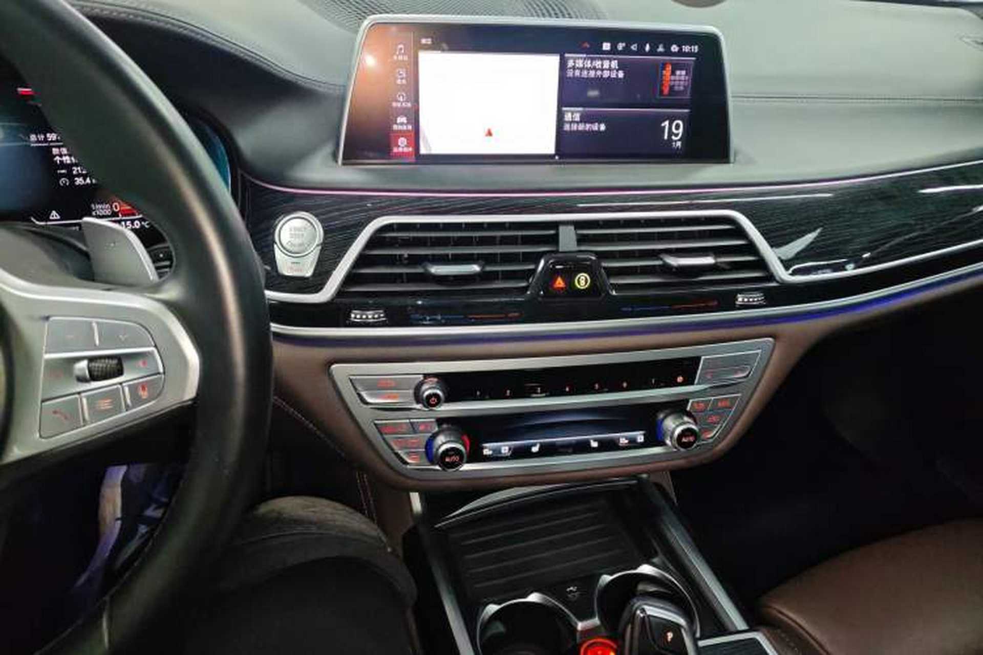 Used BMW 7 Series 2021 730Li M Sport Package Audio And AC Panel